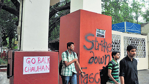 FTII students